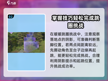 无限暖暖大世界🔥快速通关秘籍💡截图3