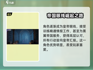 龙石战争🔥暗影猎手竟是他？揭秘神秘身份！截图4