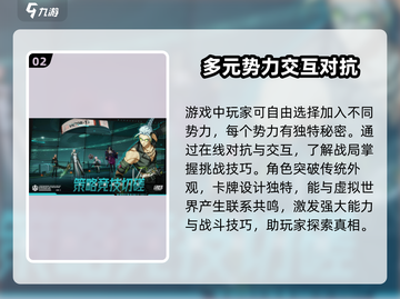 伊瑟手游上线时间🔥抢先体验🎉截图3
