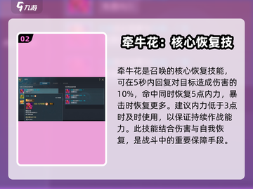剑灵怀旧服召唤师核心技能大揭秘💥🔥截图3