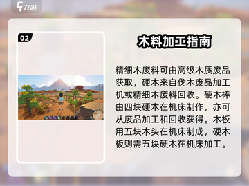 沙石镇时光⚡秒刷物资神技💥截图3