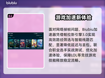 🎮LOL掉帧太离谱！秒变卡顿怎么破？💥截图3