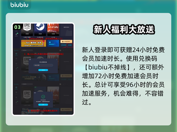 绝地潜兵2加速器推荐，稳定低延迟🔥📌截图4