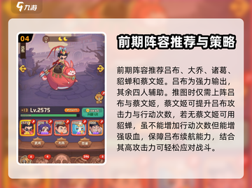 守护之境🔥新手必看！轻松上手秘籍💎截图5