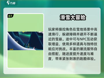 🔥2025最耐玩内置游戏TOP榜🎮截图8