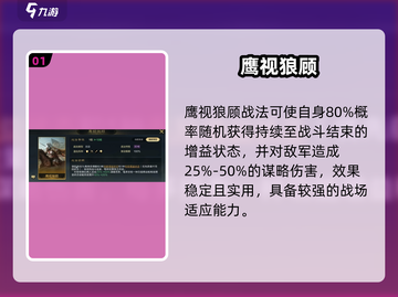 三国谋定天下🔥卡包神将曝光！💥截图2