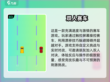 💥2025最🔥方块汽车游戏推荐🎉开车党必玩！截图4