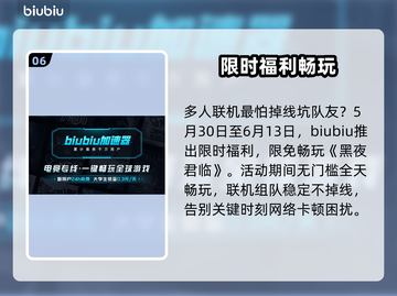 艾尔登法环🔥夜王玛尔斯打法💥黑夜降临！截图7