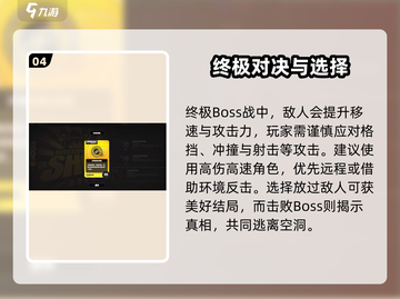 绝区零空洞二通关秘籍💥，稳过技巧全在这！🎮截图5