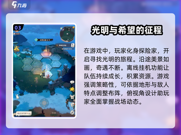 剑与远征2🔥制作公司大起底！玩家必看➡截图4