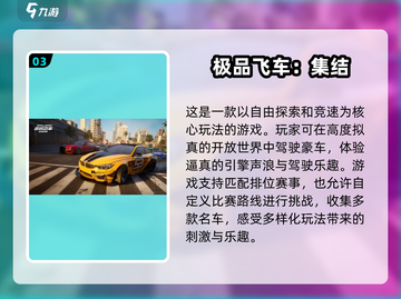 🔥2025热门F1手游大盘点，赛车迷不容错过！🚗截图4