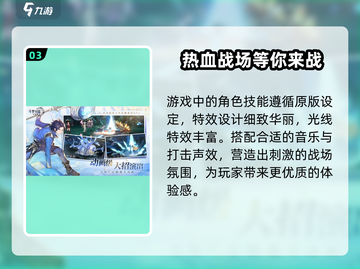 斗罗大陆：逆转时空🔥斗罗重燃活动超全介绍来啦！截图4
