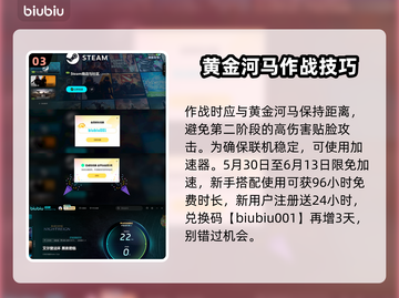 艾尔登法环：黄金河马打法攻略，轻松击败黑夜君临！⚔截图4