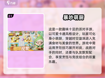 和女生一起玩的小游戏🔥2025超有趣游戏合集🎉截图2