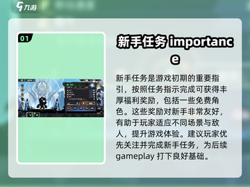 超进化物语2💥新手必看！玩转游戏全攻略🔥截图2