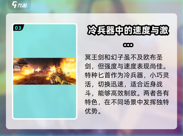 逆战未来🔥最强武器大起底，玩家必看！截图4