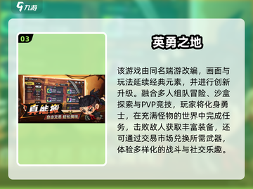 🎮2025超自由手游推荐！🔥高自由度神作大公开💥截图4