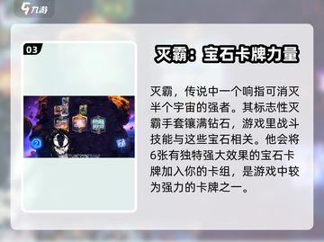 漫威超级战争🔥终极逆转反派角色大起底！截图4