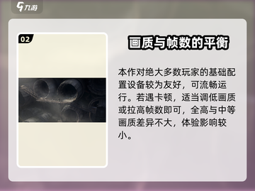 代号56配置要求🔥手游党必看！玩转代号56的秘籍🎉截图3