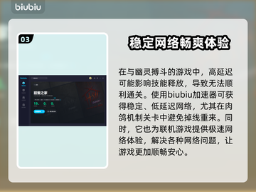 甜蜜之家🔥闪退解决+加速器推荐🎉截图4