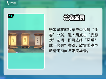 《浮生忆玲珑》盛景曝光！绝美画面抢先看✨截图2
