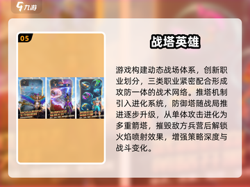 🔥2025火影5v5手游TOP榜💥🎮  
忍者对决一触即发！🔥截图6