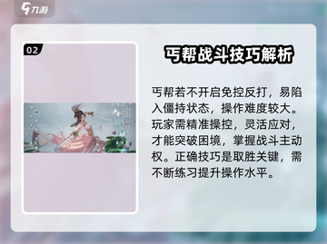 剑网3无界🔥超 fun 职业推荐，玩就完事了！截图3