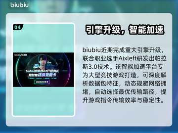 🎮Ratatan卡顿？一招解决超丝滑！截图5