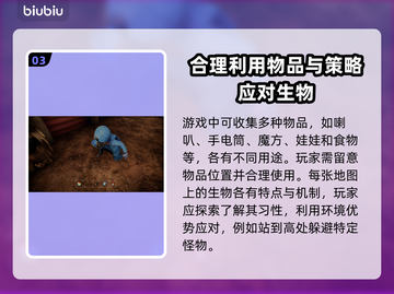 Zort游戏进不去？加速器选对了吗！💥🚀截图4