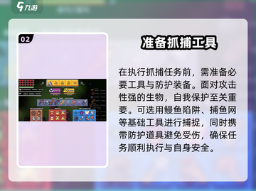 浮岛冒险🔥岩浆鳗获取方法大公开！截图3
