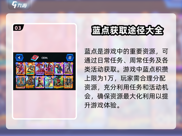 漫威终极联盟3🔥逆转水晶使用攻略来了！截图4