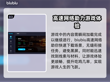 鹅鸭杀⚡加速器推荐，玩鹅鸭杀必看！🎉截图4