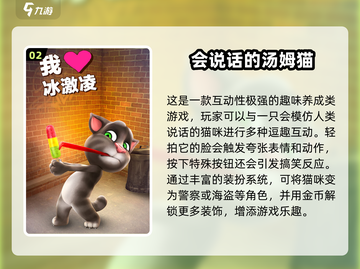 🎮2025最火单机游戏大揭秘！🔥截图3