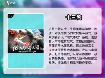 🔥2025横版打怪闯关手游合集🎮单机耐玩推荐！截图6
