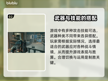 星空身体技能大揭秘，游戏党必看🔥🎮截图3