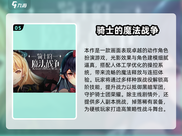 🔥2025最火卡牌策略手游榜单来袭！🎮截图6