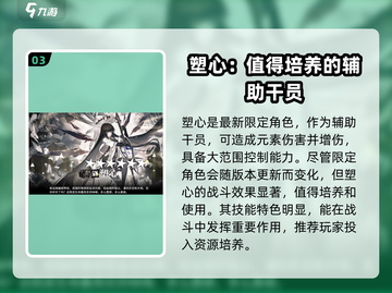 明日方舟半周年限定干员🔥超详细爆料来了！截图4