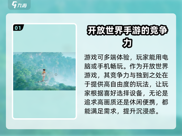 仙剑世界🔥手游上线！随时随地畅玩⚡截图2