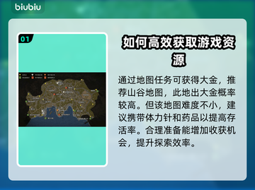 暗区突围⚡PC端大金无限获取秘籍🔥截图2