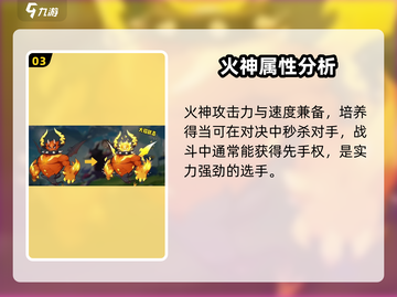 洛克王国世界🔥常驻强力宠物大揭秘！✨截图4