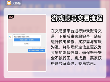 CF手游账号哪里买？🔥靠谱平台推荐⚡截图3