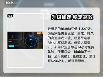 🎮帝国时代4进不去？卡顿终极解决办法！截图4