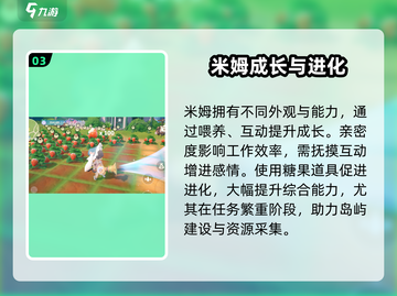 🎮米姆米姆哈免费下载！速抢不花一分钱！截图4
