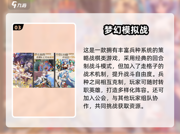 🔥2025耐玩卡牌手游TOP榜！🎮截图4