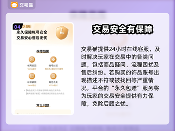 CSGO饰品交易平台🔥下载分享🎉截图5