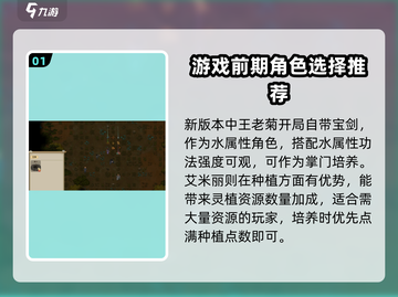 修仙模拟器轮回者大起底！游戏党必看🔥截图2