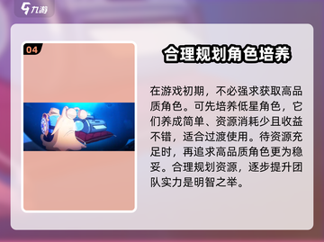 航海王壮志雄心拨号🔥玩法超详解来啦！截图5
