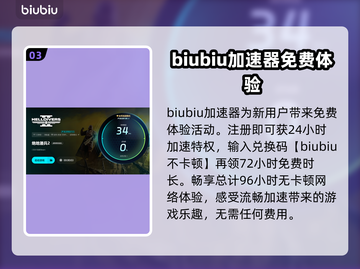 绝地潜兵2掉帧卡顿？这些优化技巧让你流畅玩耍！🔥🎮截图4