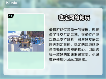电脑游戏加速器推荐，实用下载分享来啦！🎮🔥截图2