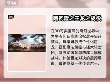 🔥2025最火免费战役游戏💥截图5